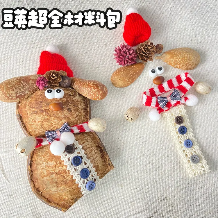 云南天然植物大豆荚批发榼藤豆荚diy手工挂件包挂车挂家庭装饰