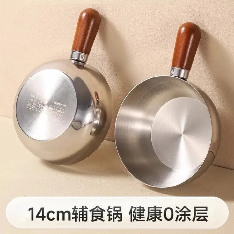 新疆包邮到家不锈钢泡面碗辅食锅小吃碗打蛋碗带木柄沙拉碗防烫