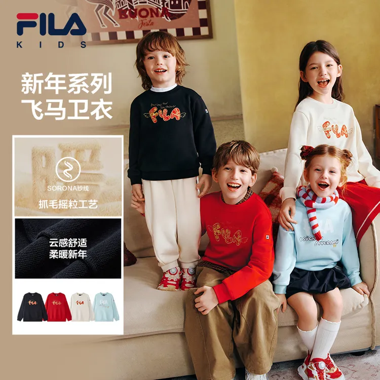 斐乐儿童卫衣新年款童装小童飞马刺绣套头卫衣潮流百搭K51B611201