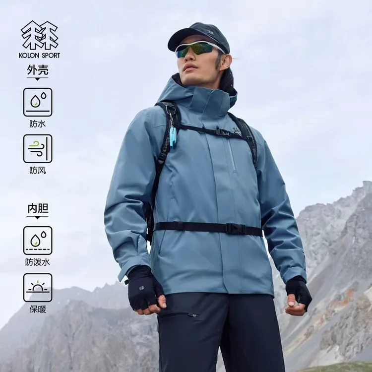 KOLON SPORT可隆冲锋衣2级防泼水防风男士软壳内胆三合一夹克