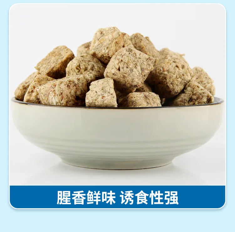 冻干丰年虾块 丰年虾成虫贴片鱼食小型鱼粮埃及神仙鱼粮营养