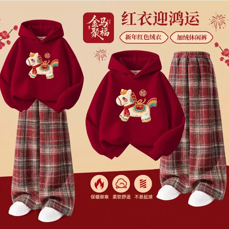 女童红色马年连帽卫衣套装秋冬季新款刺绣中大童加绒格子裤两件套
