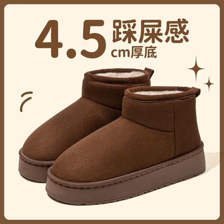 厚底毛绒雪地靴女2025冬季户外时尚百搭加绒保暖防滑外穿高帮棉鞋