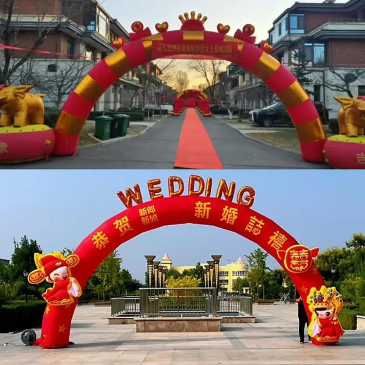 生日拱门充气开 业庆典婚礼结婚气模彩虹门气拱门喜庆路引