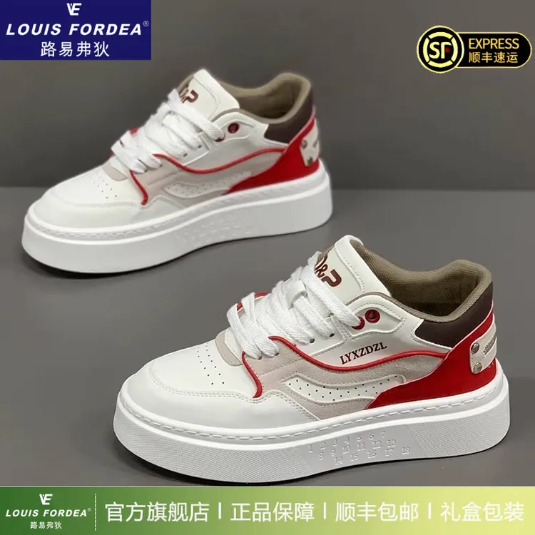 Louis Fordea/路易弗狄厚底板鞋男款增高痞帅运动鞋轻奢休闲鞋子