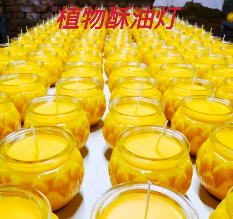 拉萨发货西藏包邮无烟酥油灯蜡烛植物香薰酥油粒长明灯家用油灯