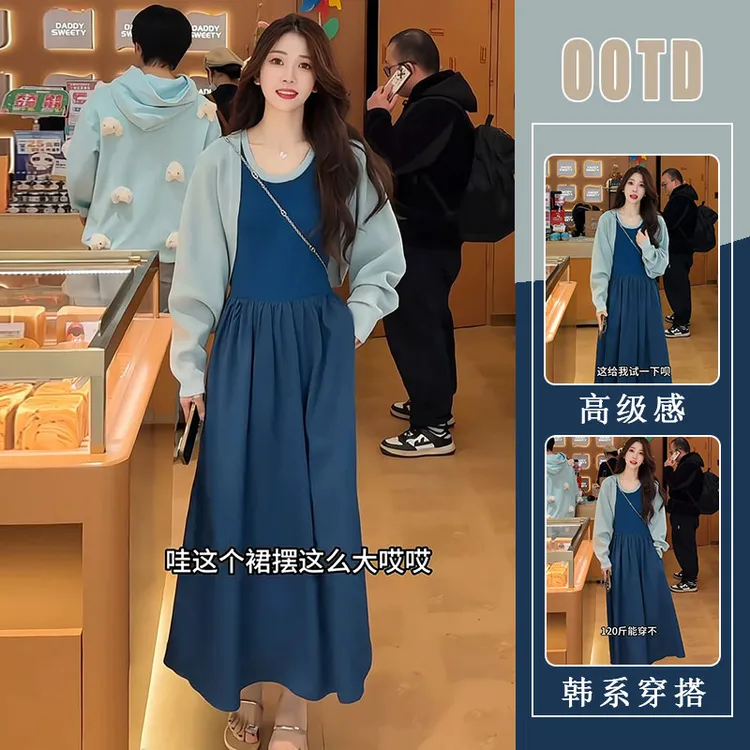 2025年春季穿搭设计感针织背心拼接连衣裙+长袖开衫外套两件套女