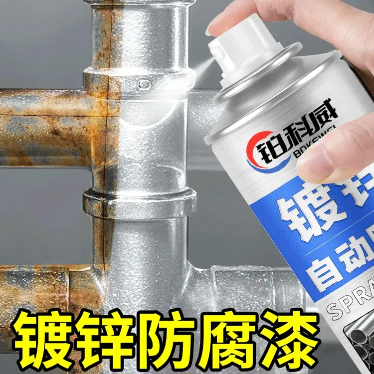 镀锌自喷漆镀锌防锈自喷银粉漆镀锌漆不锈钢金属漆免除锈镀铬喷漆