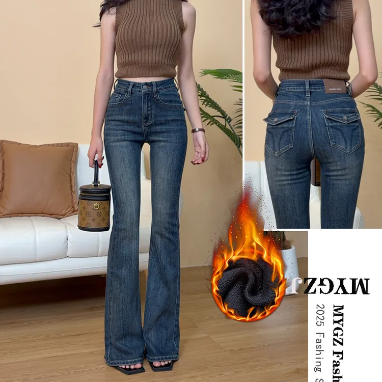 高奢品质/雾霾蓝中高腰喇叭裤女2025秋冬新款气质弹力微喇叭裤子