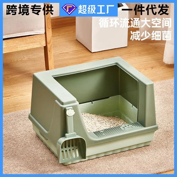猫砂盆半封闭高包边防臭防外溅超大空间猫厕所房型大号猫砂盆新款