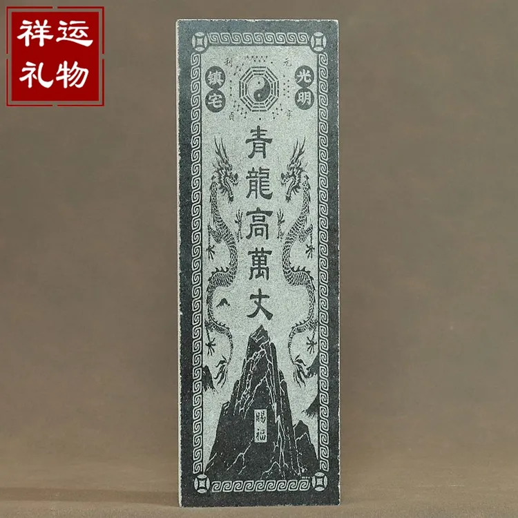 青龙高万丈青石雕刻解房子左低右高户外庭院室外摆件