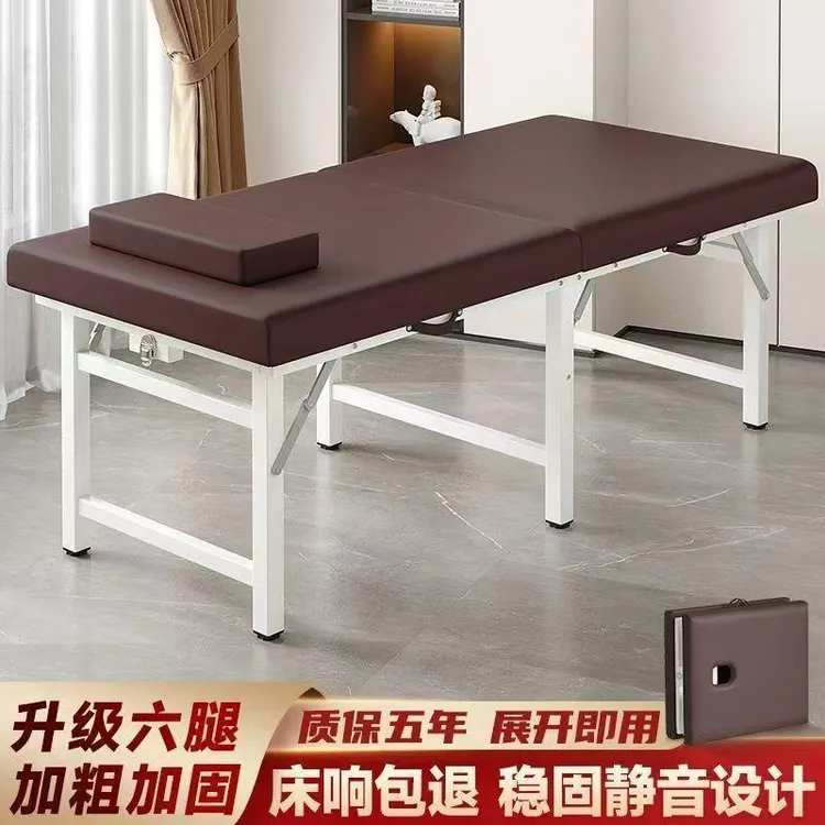 新疆西藏包邮便携式折叠按摩床理疗家用推拿手提正骨针灸艾灸检查