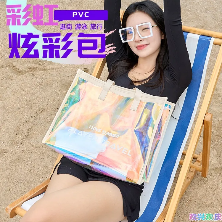 炫彩防水透明干湿分离旅行健身沙滩游泳收纳包游泳包收纳