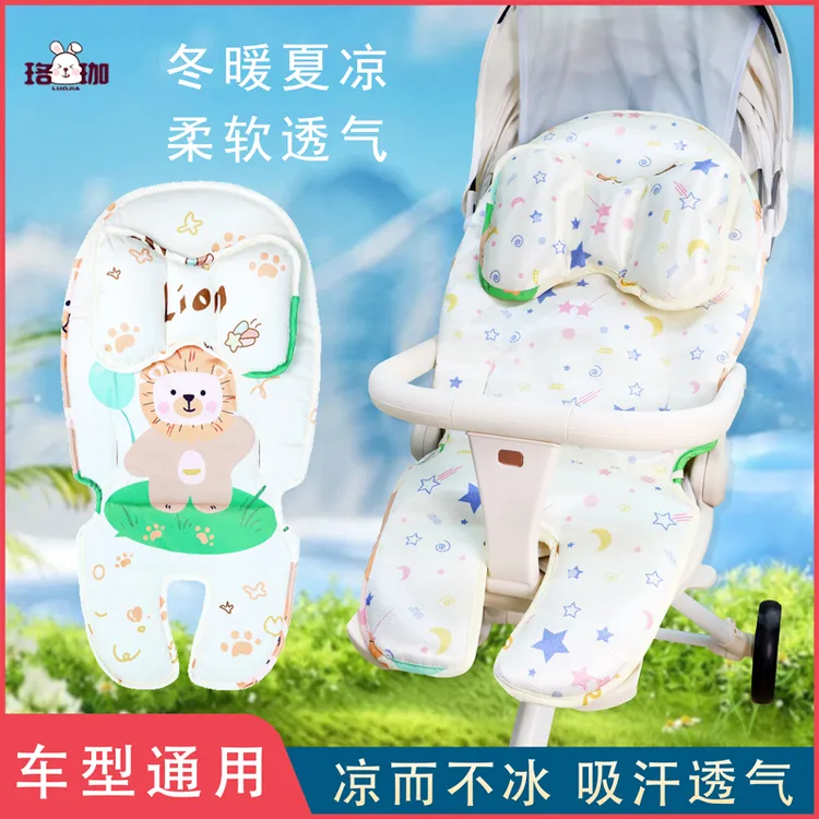 婴儿车垫子遛娃神器坐垫推车棉垫保暖秋冬垫宝宝餐椅靠垫四季通用