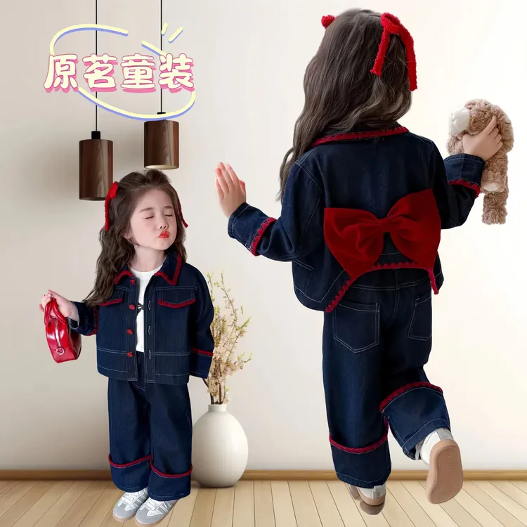 小女童春秋季牛仔外套休闲时尚蝴蝶结洋气小女孩牛仔两件套时髦潮