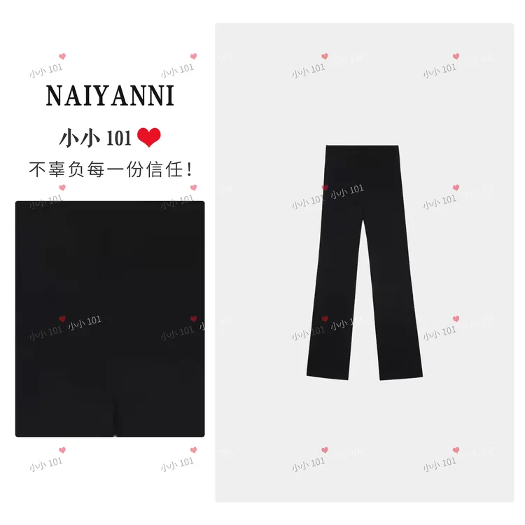 早秋LU版莫代尔瑜伽高腰直筒休闲舒适显瘦微喇裤PP