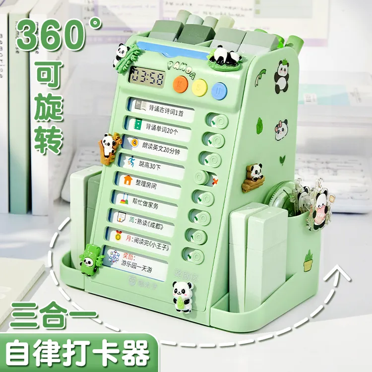 自律打卡神器！桌面笔筒收纳盒360旋转儿童2025网红小学生专用计时