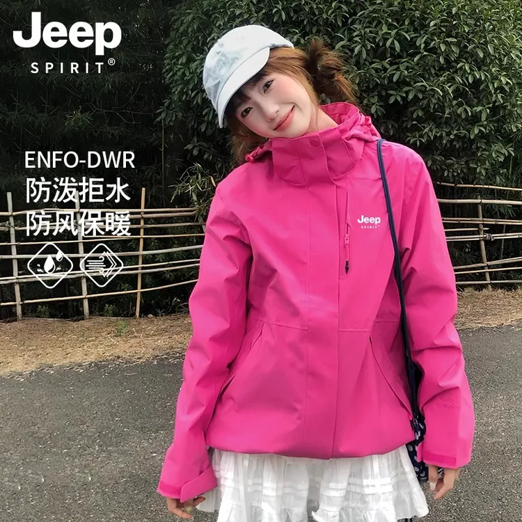 JEEP SPIRIT火龙果色冲锋衣女春秋季2025新款三合一户外防风外套