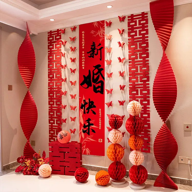 2026年元旦结婚房间装饰套装长条喜字贴窗帘挂件卧室客厅蝴蝶拉花