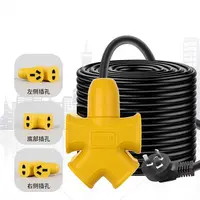 电线30家用充电线工地电线