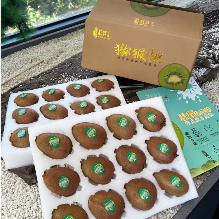 默鲜汇2 陕西周至翠香猕猴桃精选鲜果新鲜采摘（精品装）