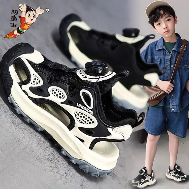 阿童木断码童鞋男童凉鞋夏季2025新款儿童防滑防臭运动沙滩鞋中大