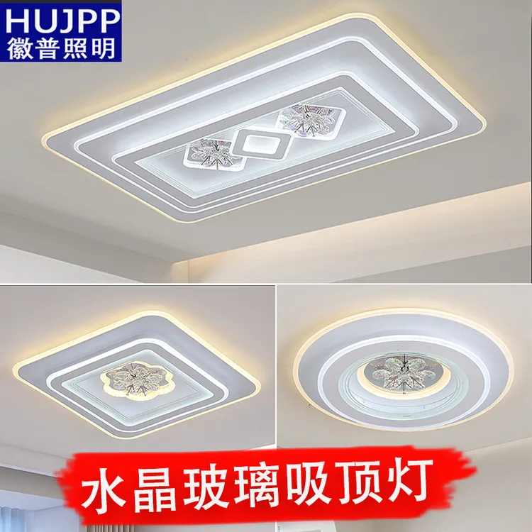客厅主灯2026新款水晶吸顶灯大厅灯广东中山灯具玻璃护眼卧室灯具