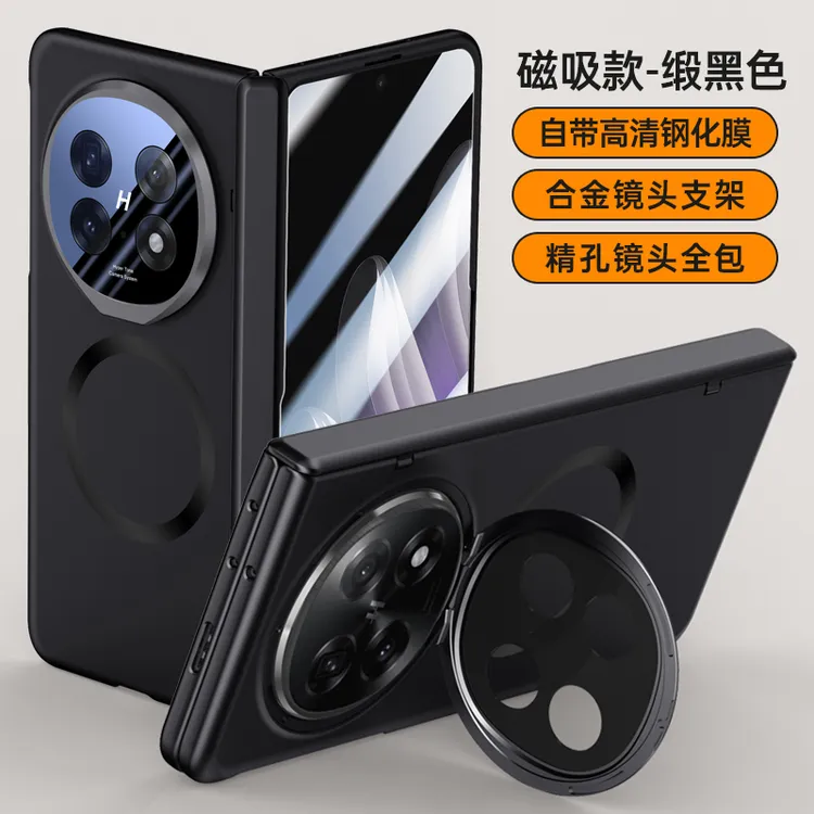 适用OPPOFindN5折叠屏手机壳肤感铰链全包镜头支架壳膜一体防摔壳
