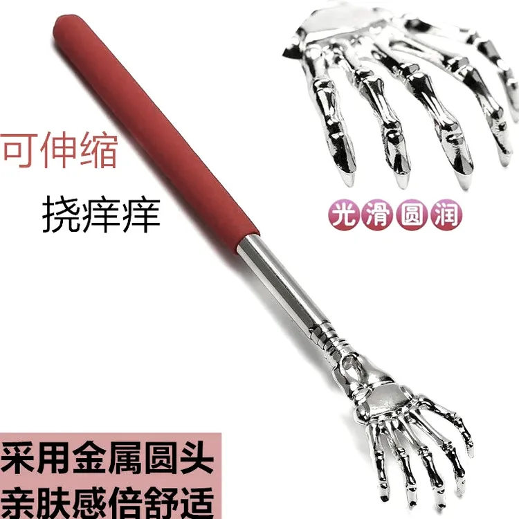 【亏本粉丝福利】不求人痒痒挠抓痒神器抓背背部老头