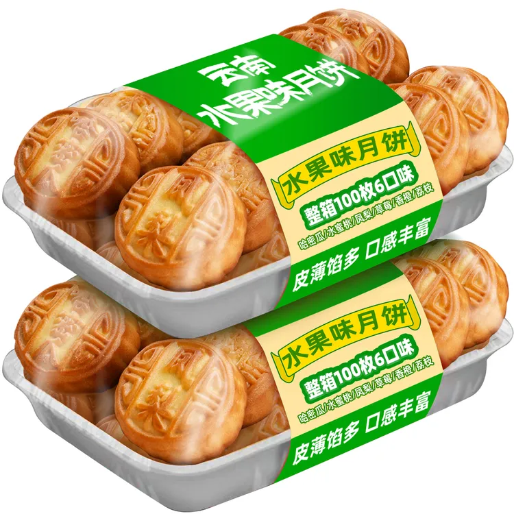 广式水果味月饼散装哈密瓜凤梨草莓水蜜桃中秋糕点心零食独立包装
