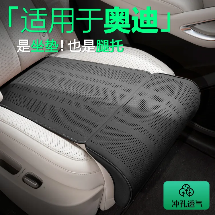适用于奥迪Q5L/A4L/A6L/Q3/Q2L汽车主副驾腿托加长坐垫座椅延长垫