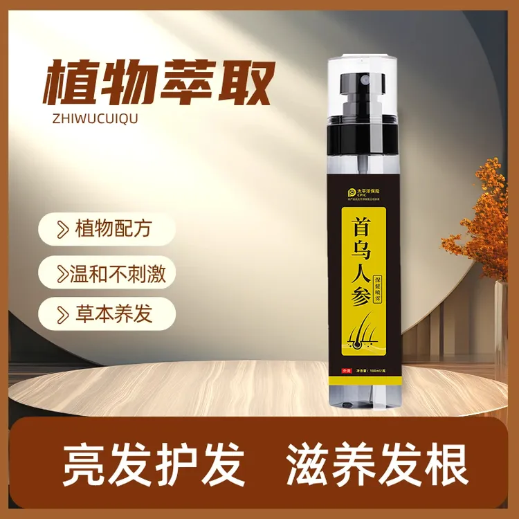 首乌人参喷雾护发养发