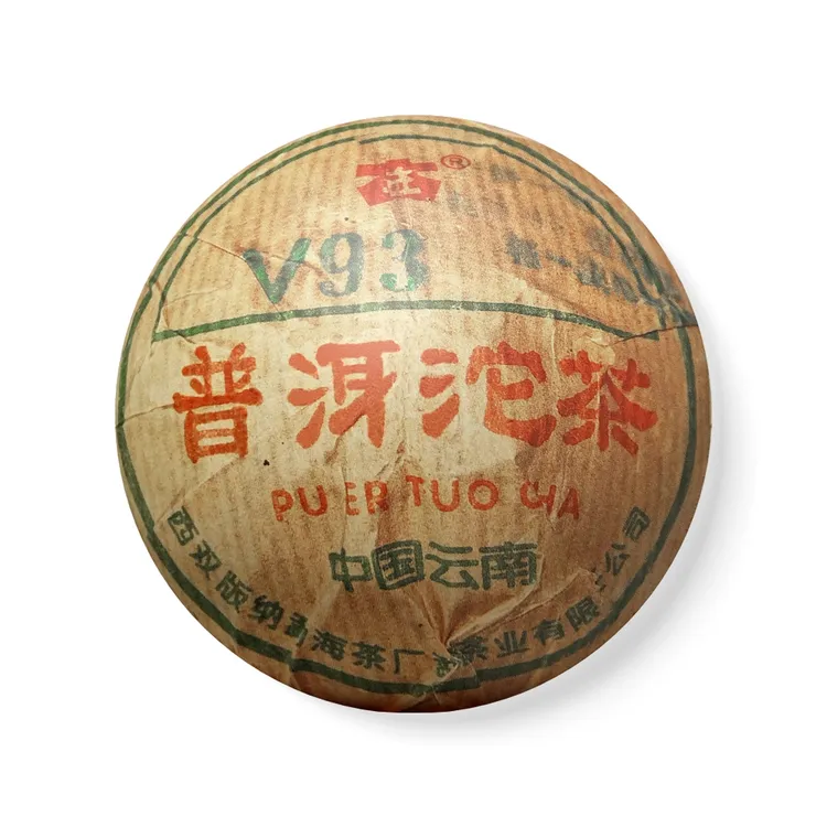 大益普洱茶 熟茶经典口粮茶白菜标 V93沱 熟沱 2005年 