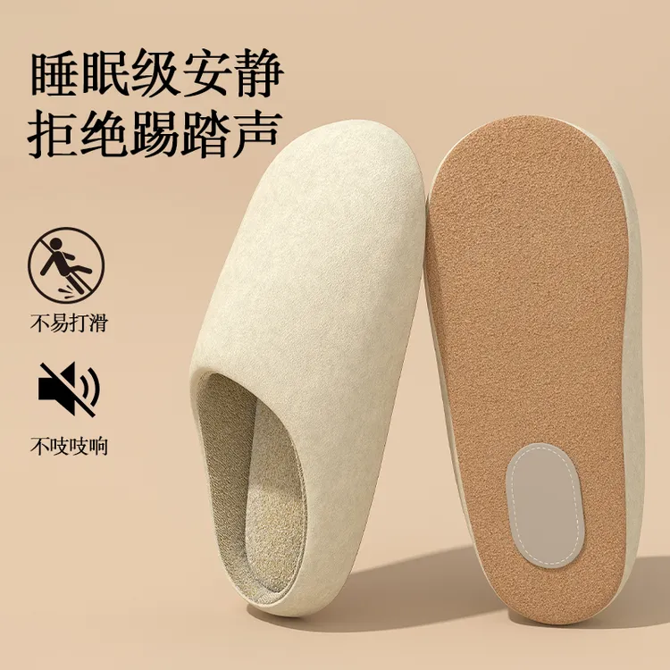 居家拖鞋女春秋季日式高级可机洗棉麻透气四季静音地板情侣拖鞋男