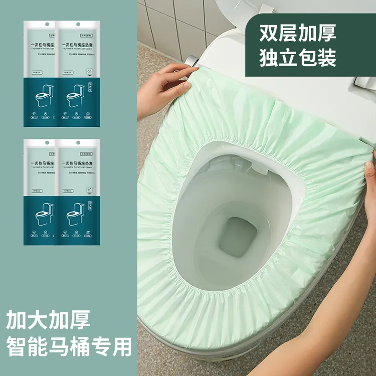 一次性马桶垫加大加厚双层防水隔脏孕产妇旅行酒店家用智能坐便套