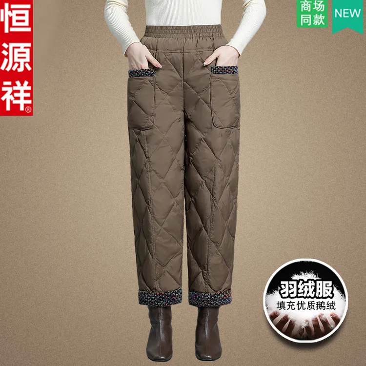 恒源祥妈妈冬装加厚保暖鹅绒羽绒裤新款中老年女松紧高腰防风棉裤