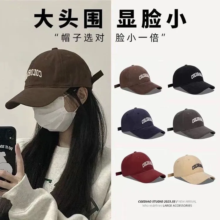 深顶大头围棒球帽女2023新款显脸小加大宽帽檐鸭舌帽子夏季防晒