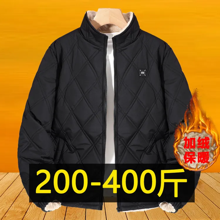 特大码加绒加厚棉衣男冬季中老年爸爸装棉袄胖子加肥加大立领棉服
