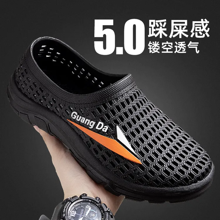 洞洞鞋男款夏季外穿防滑透气新款时尚运动防水防臭厚底耐磨沙滩鞋