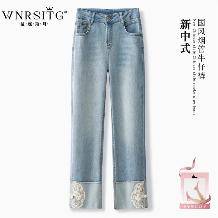 新中式通勤刺绣直筒牛仔裤女春夏季2025新款显瘦小个子九分烟管裤