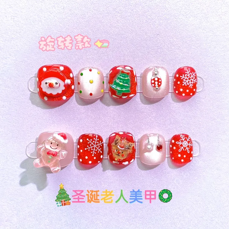【旋转姜饼人猫眼】穿戴甲可爱麋鹿圣诞老人冬日小朋友指甲贴片
