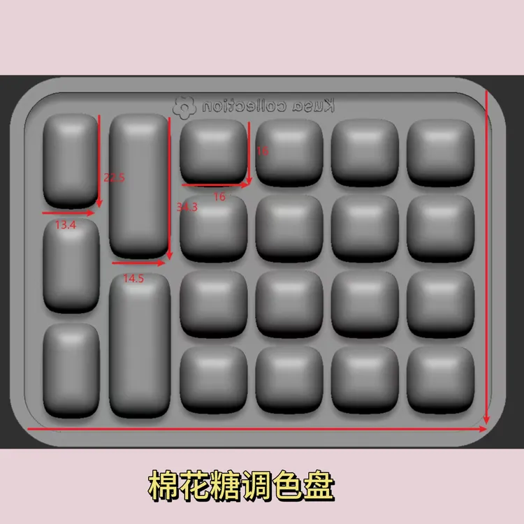 Kusacollection|棉花糖调色盘粉色调色盘