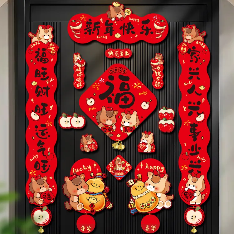 新年磁吸对联2026新款马年春联春节入户门过年装饰布置福字门贴