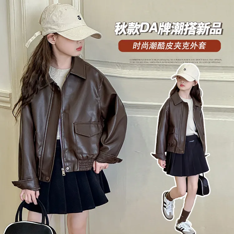 女童秋季新款皮衣外套2025新款女孩韩系宽松中大童春秋短款夹克潮