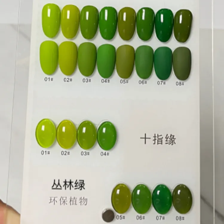 8色丛林绿春夏必备款美甲绿色显白糖果色24色甲油胶流行色蓝色