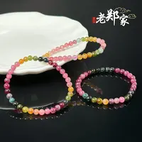 【老郑家】碧玺手串 约5mm (多样性发1件)YS98