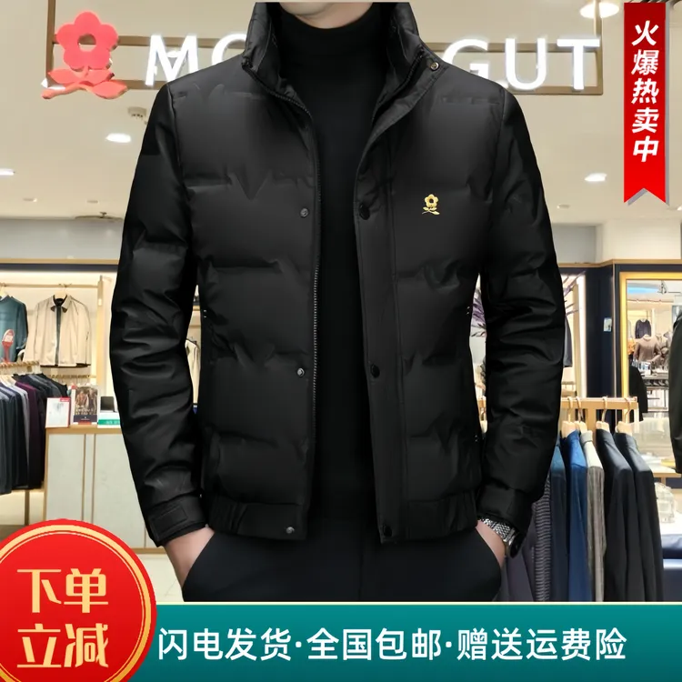 【法国•轻奢】专柜正品2025男士冬季立领短款免洗白鸭绒羽绒服男冬