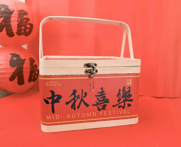 【蜜兰香鸭屎香锯朵仔品鉴装中秋礼盒】中秋好礼潮州凤凰单丛茶单枞