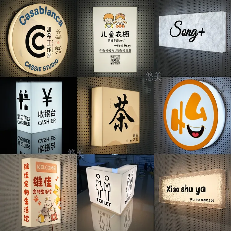 亚克力通体发光灯箱定制网红店铺门头招牌装饰商场logo广告牌悬挂