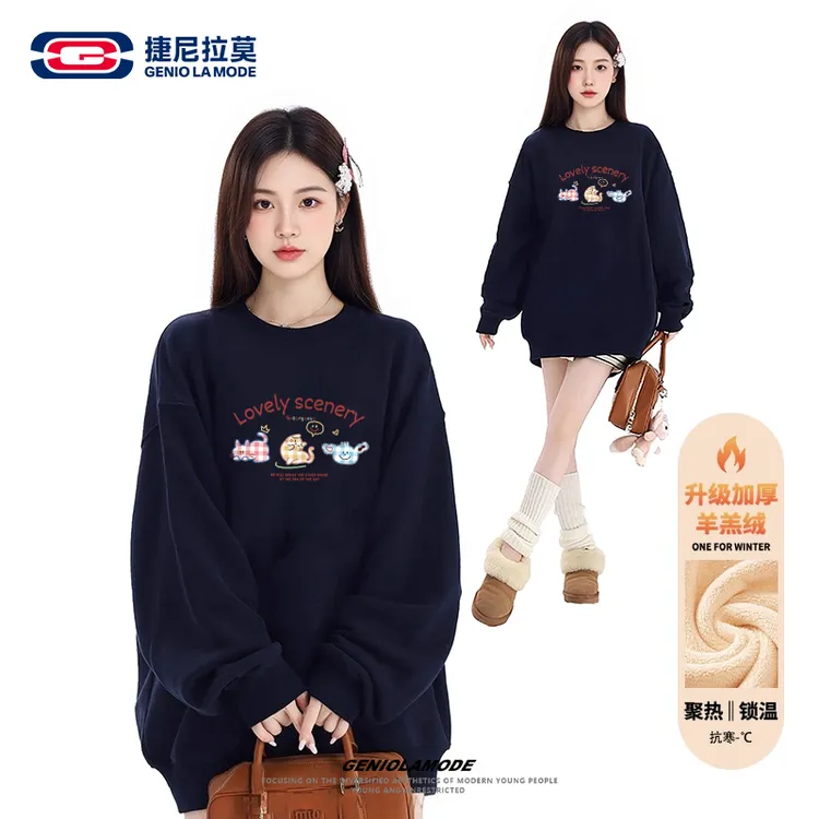 【敖瑞鹏代言】捷尼拉莫冬季加绒卫衣女宽松感2025新款大码加厚上衣